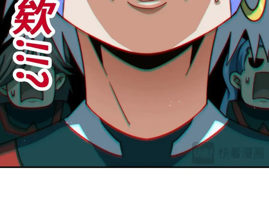 第267话 填坑 第134页