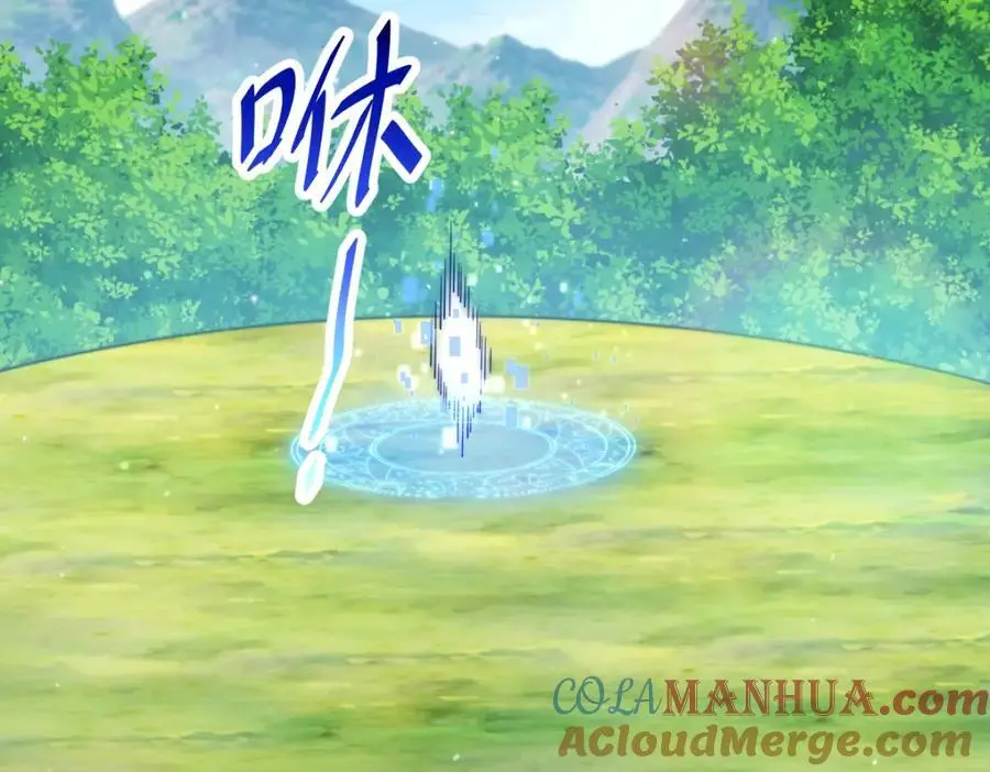 第268话 髅本伟的美梦 第9页