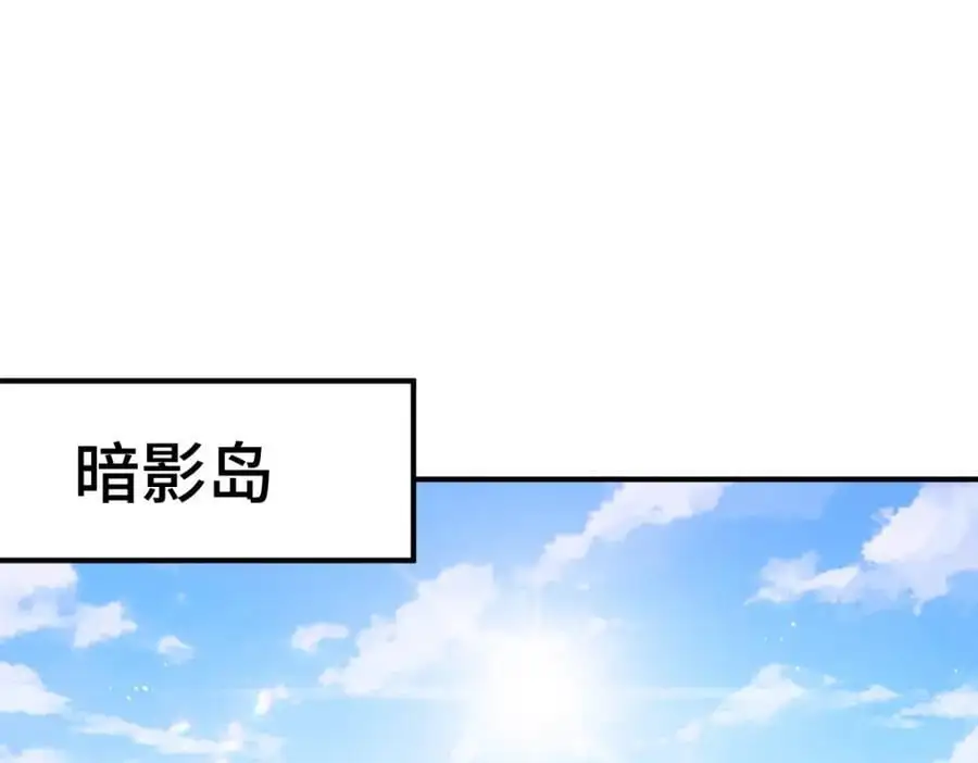 第268话 髅本伟的美梦 第27页