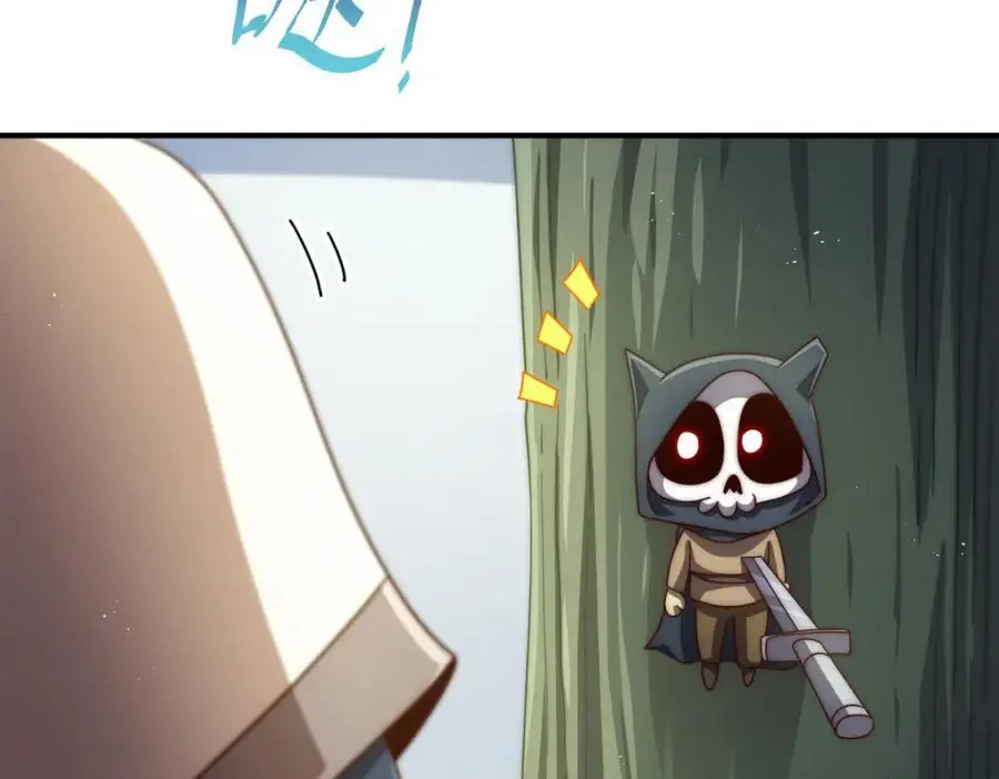 第268话 髅本伟的美梦 第32页