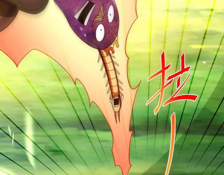 第268话 髅本伟的美梦 第55页