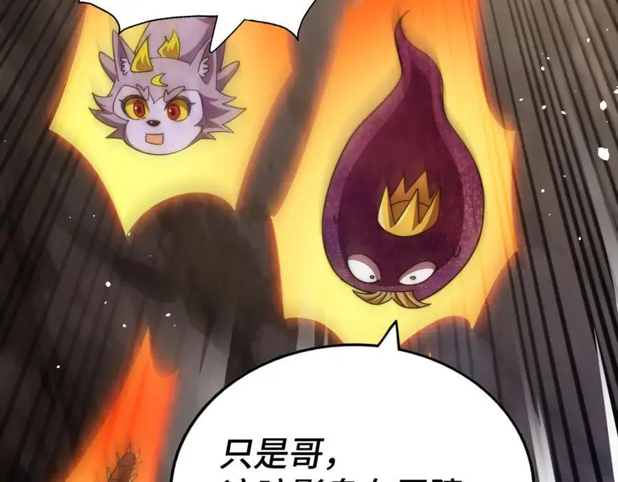 第268话 髅本伟的美梦 第58页