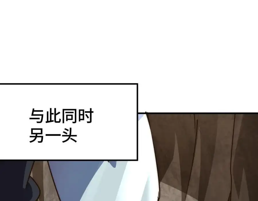 第268话 髅本伟的美梦 第64页