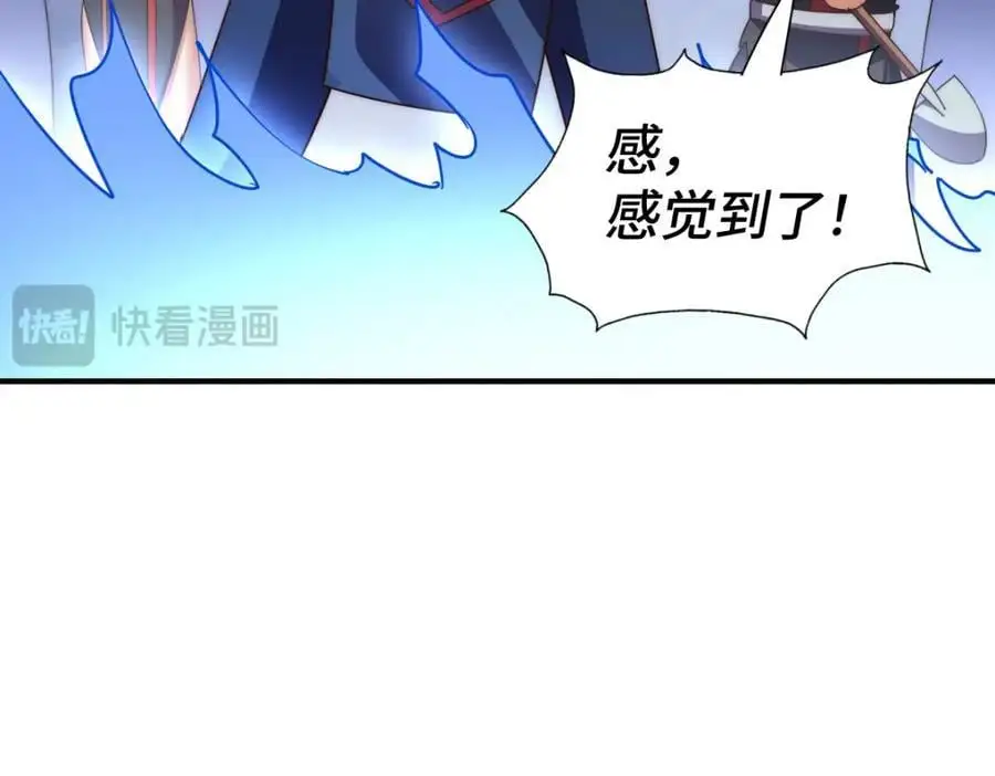 第268话 髅本伟的美梦 第68页