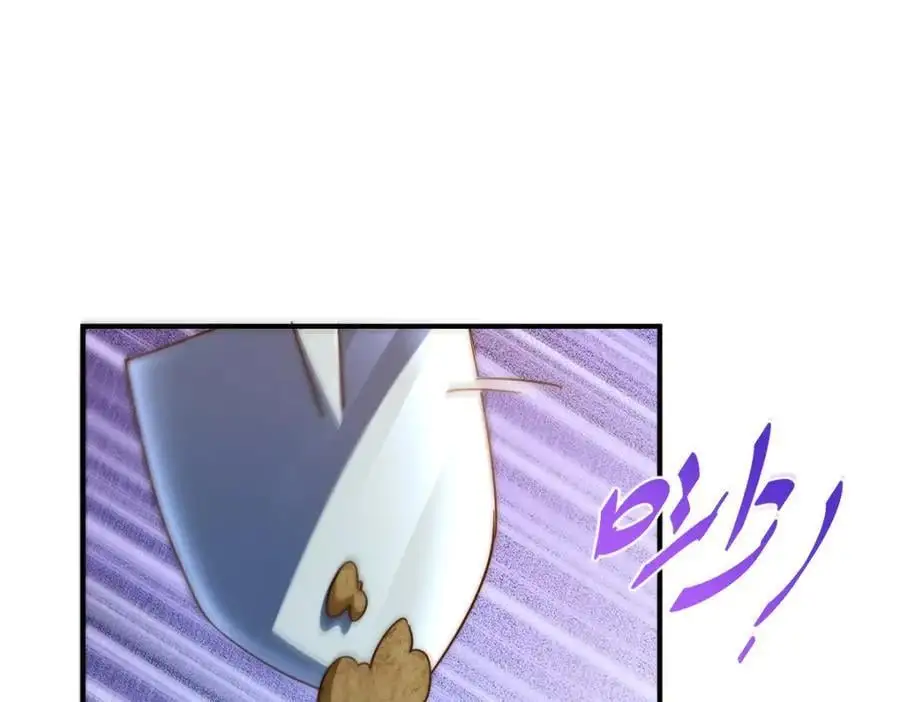 第268话 髅本伟的美梦 第74页