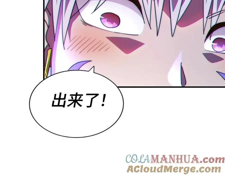 第268话 髅本伟的美梦 第77页