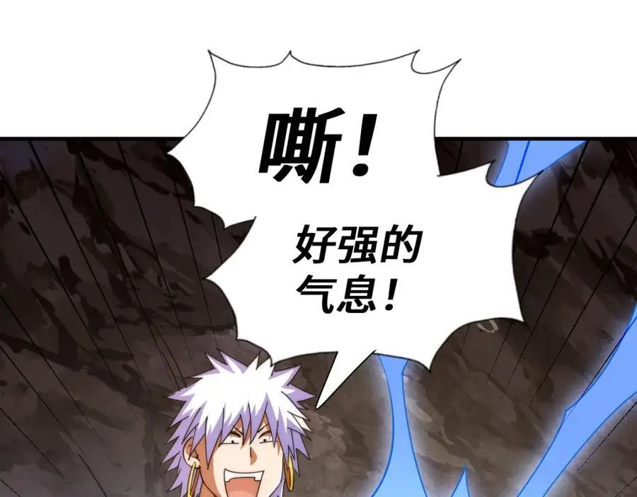 第268话 髅本伟的美梦 第78页