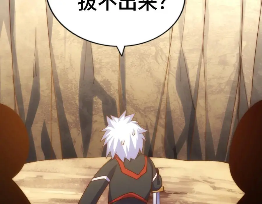 第268话 髅本伟的美梦 第100页