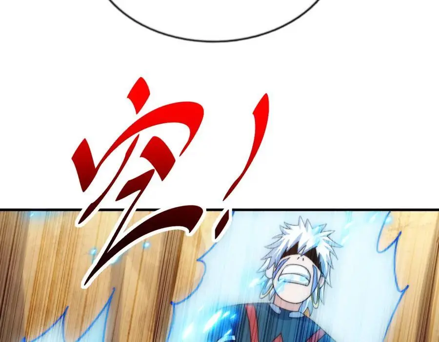 第268话 髅本伟的美梦 第104页