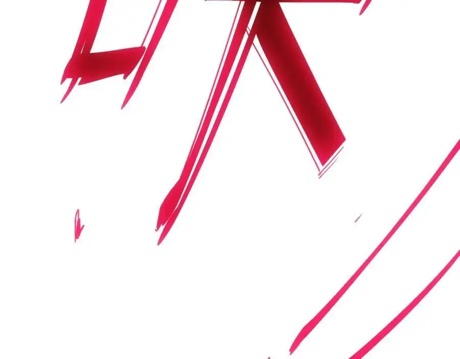 第268话 髅本伟的美梦 第108页