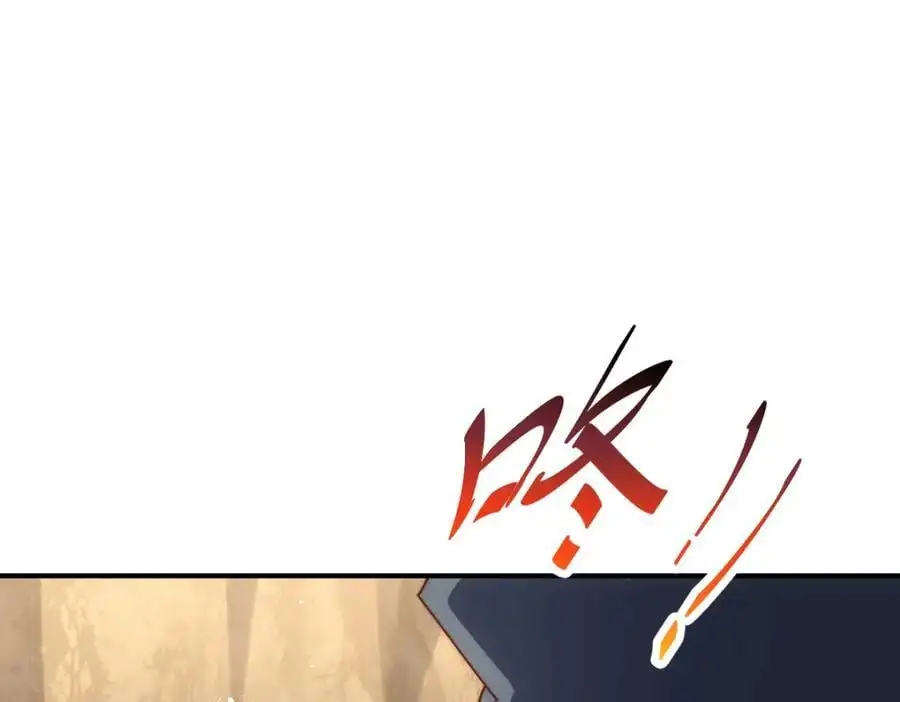 第268话 髅本伟的美梦 第110页