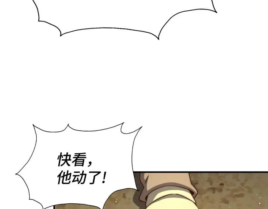 第268话 髅本伟的美梦 第148页
