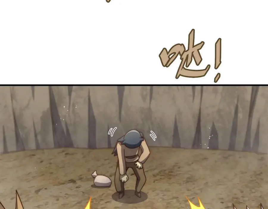 第268话 髅本伟的美梦 第150页