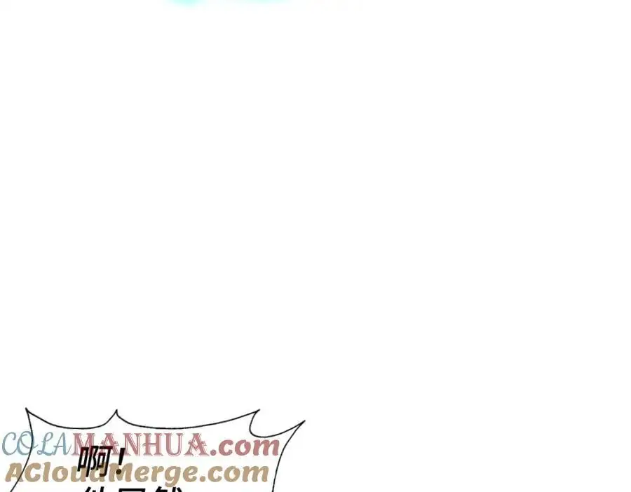 第268话 髅本伟的美梦 第157页