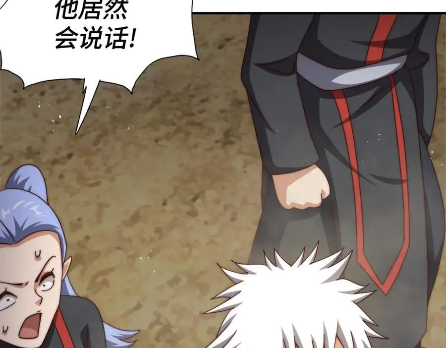 第268话 髅本伟的美梦 第158页