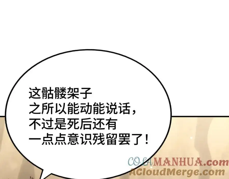 第269话 及时开舔 第5页
