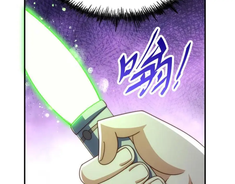 第269话 及时开舔 第10页