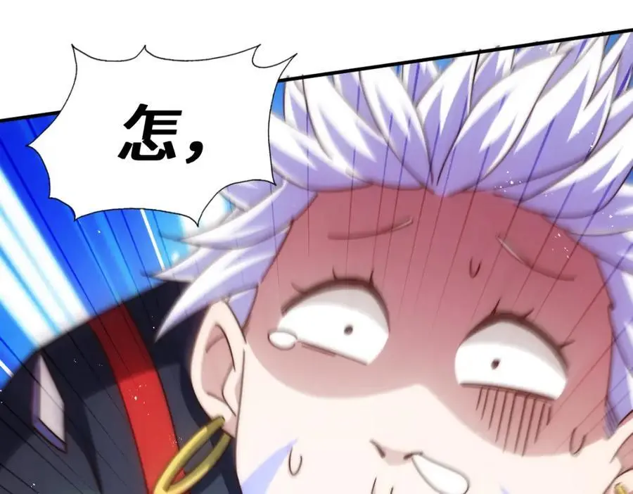 第269话 及时开舔 第20页