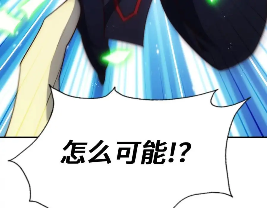 第269话 及时开舔 第22页