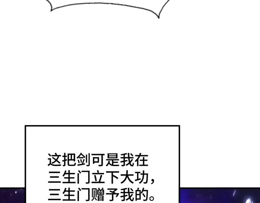 第269话 及时开舔 第23页