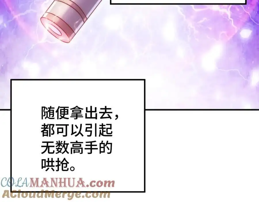 第269话 及时开舔 第25页