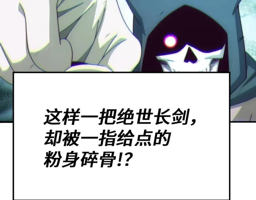 第269话 及时开舔 第27页
