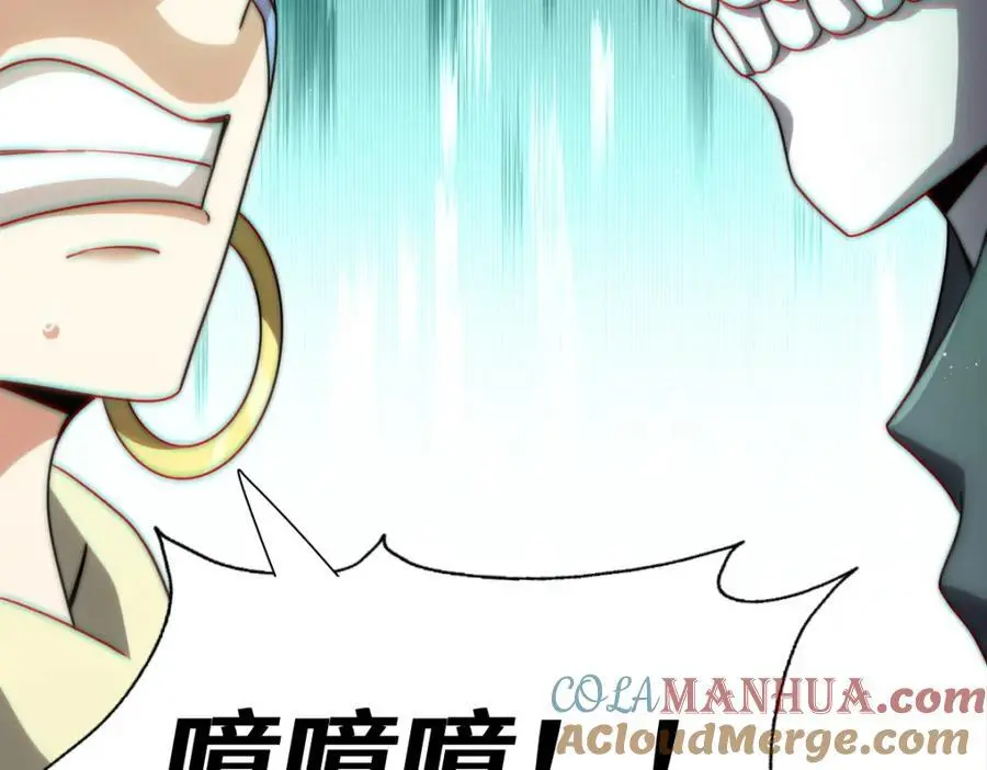 第269话 及时开舔 第33页