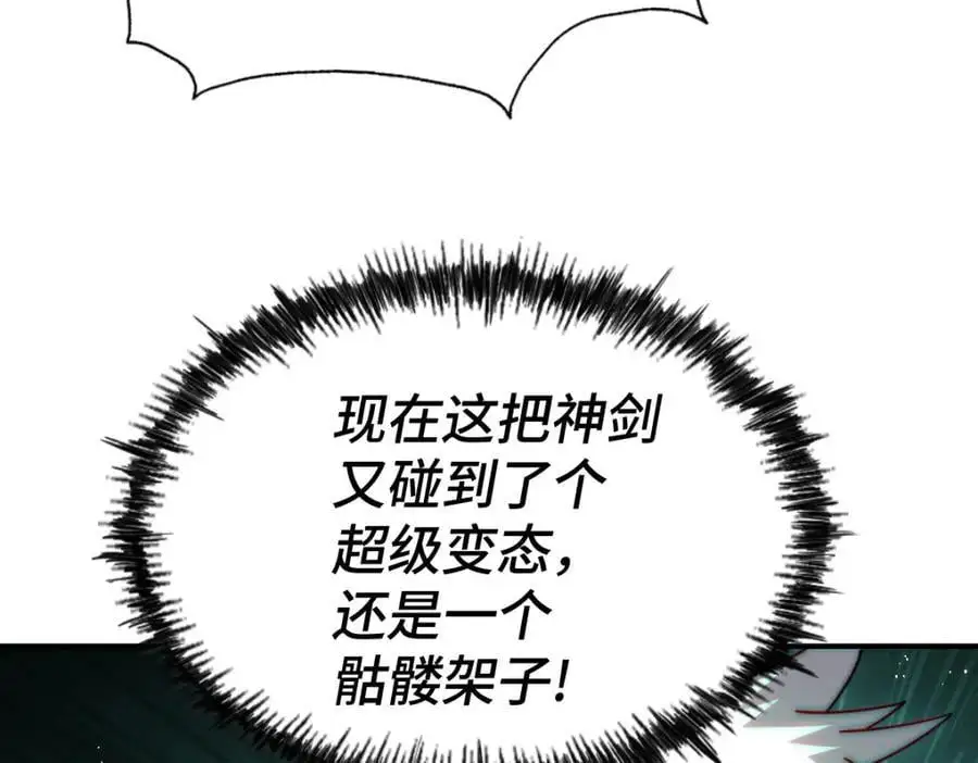 第269话 及时开舔 第35页