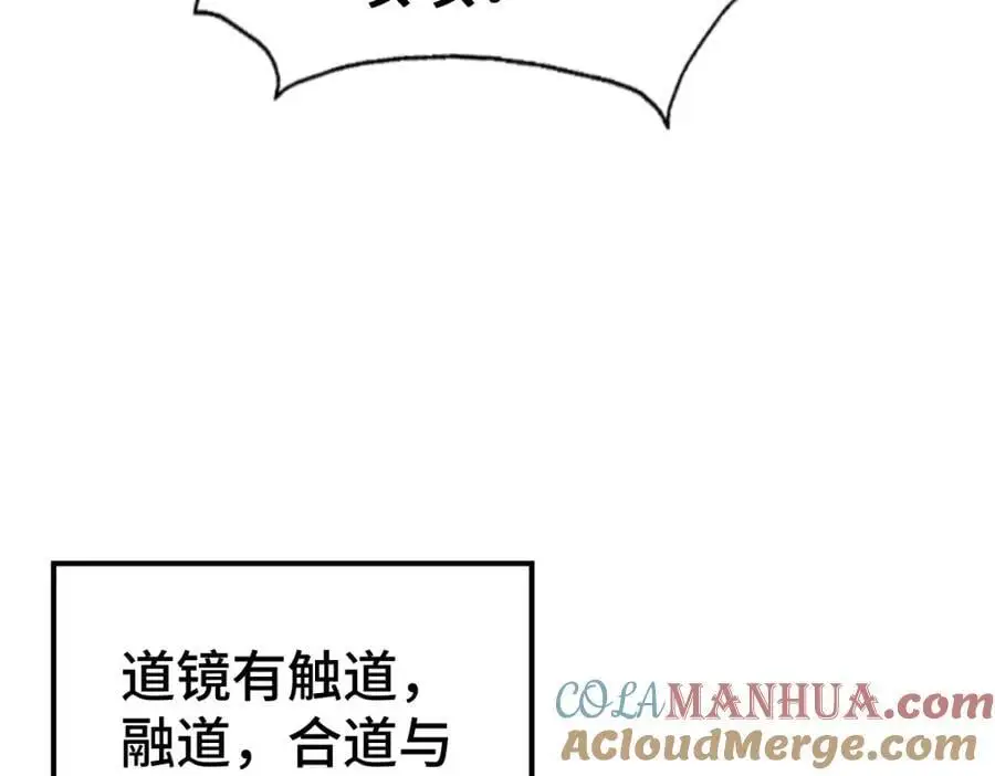 第269话 及时开舔 第41页