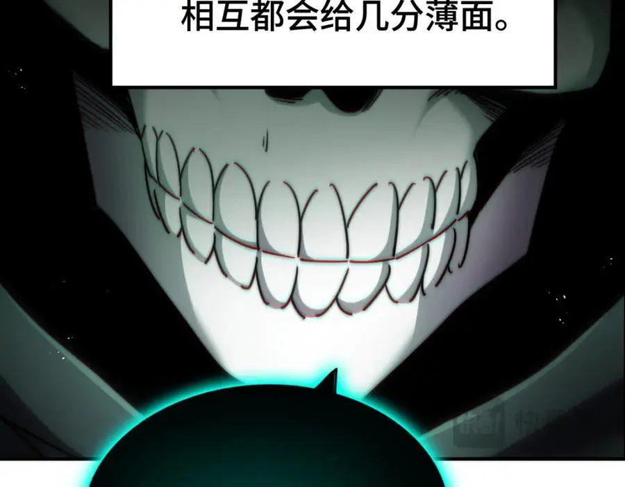第269话 及时开舔 第43页