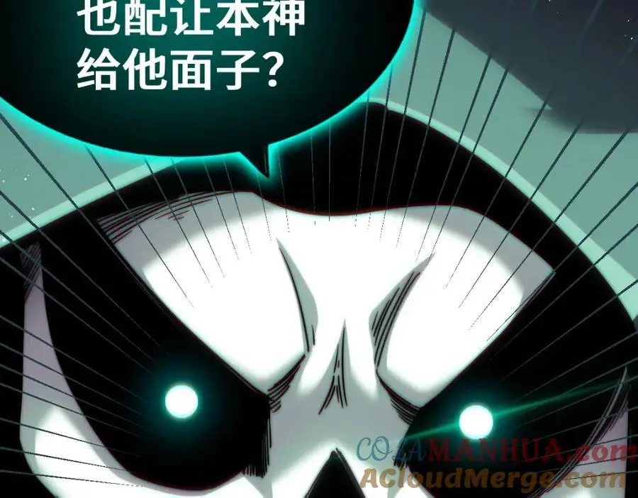 第269话 及时开舔 第45页