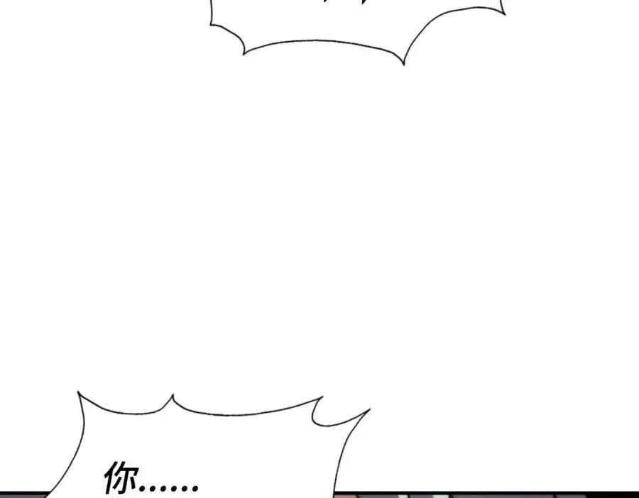 第269话 及时开舔 第47页