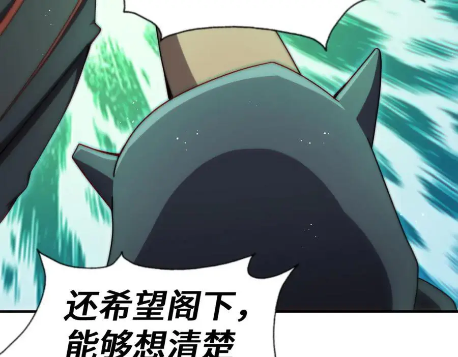 第269话 及时开舔 第51页