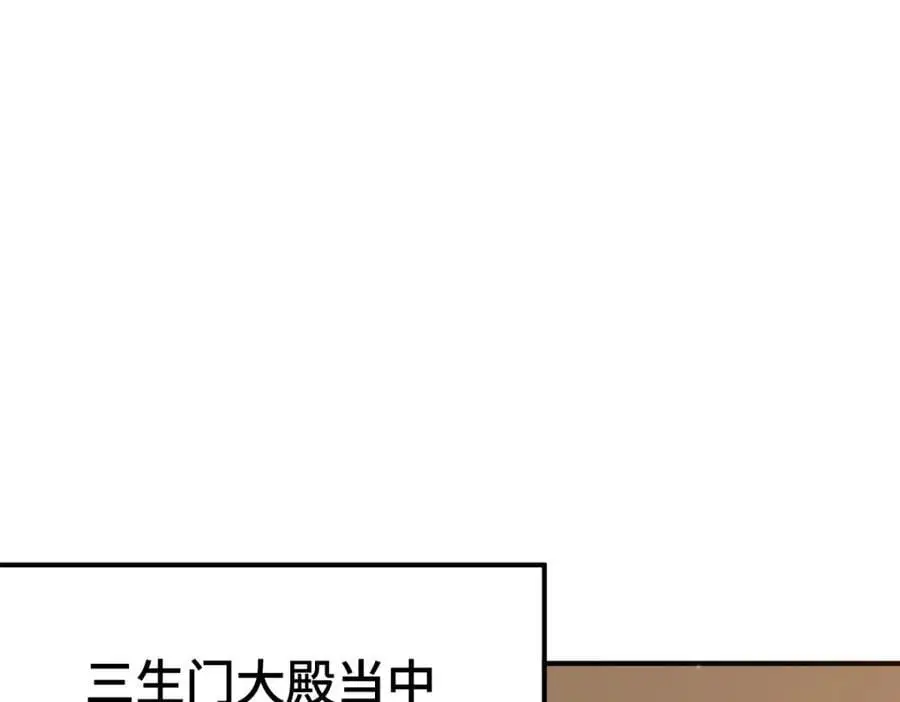 第269话 及时开舔 第56页