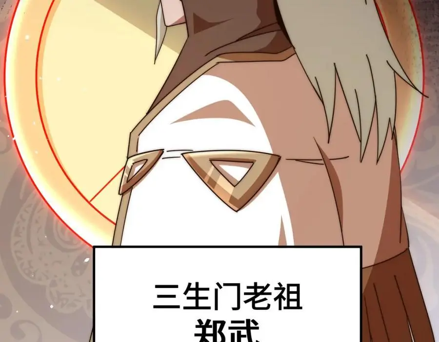 第269话 及时开舔 第60页
