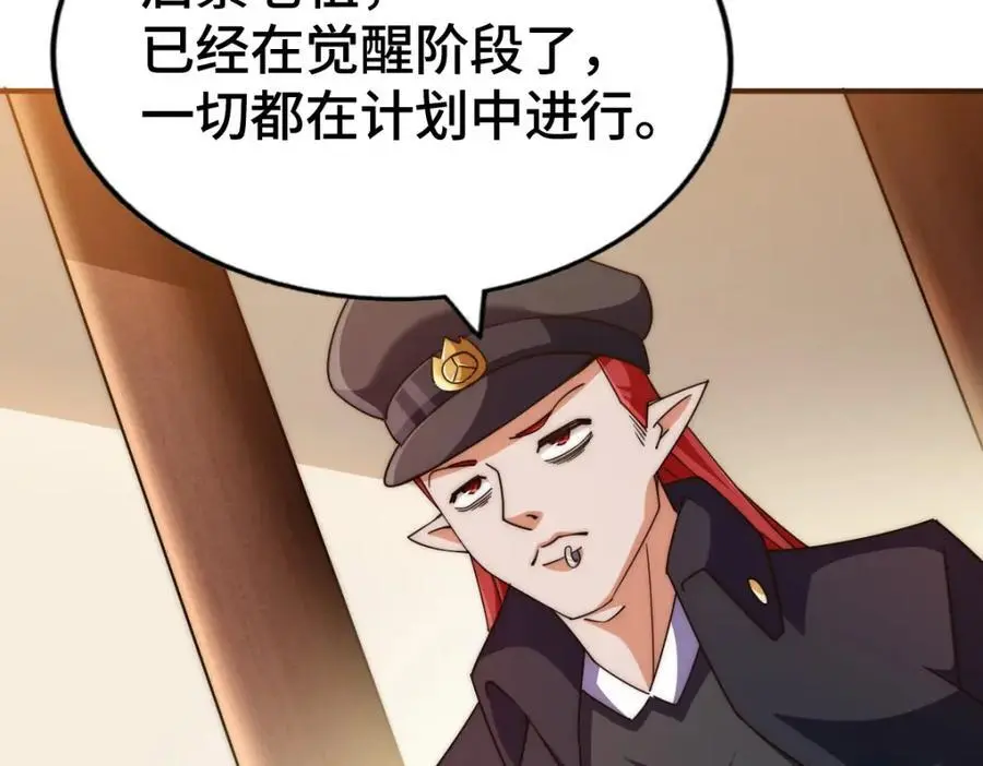 第269话 及时开舔 第62页