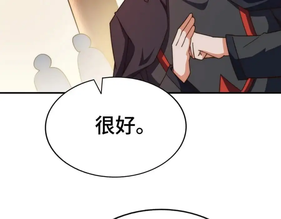第269话 及时开舔 第63页