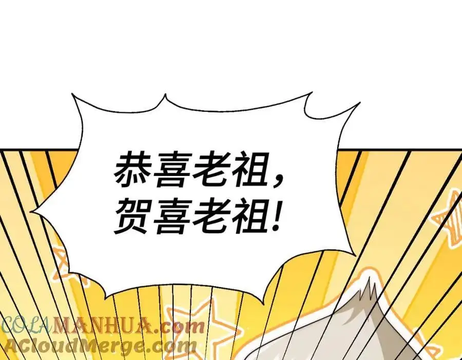 第269话 及时开舔 第73页