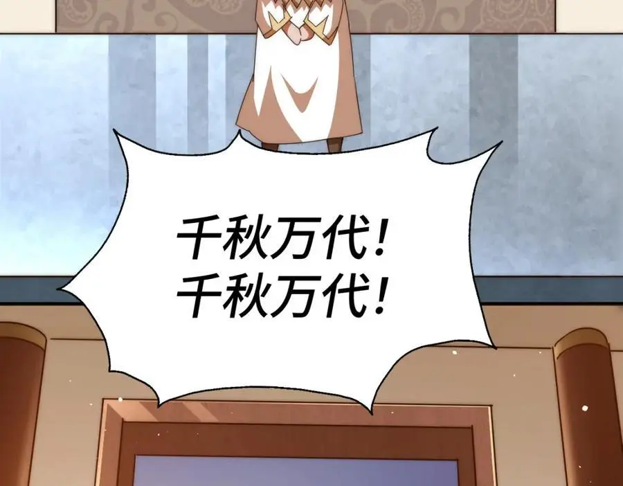 第269话 及时开舔 第76页