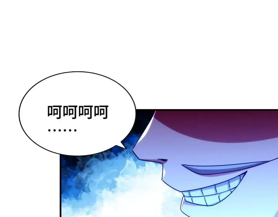 第269话 及时开舔 第79页