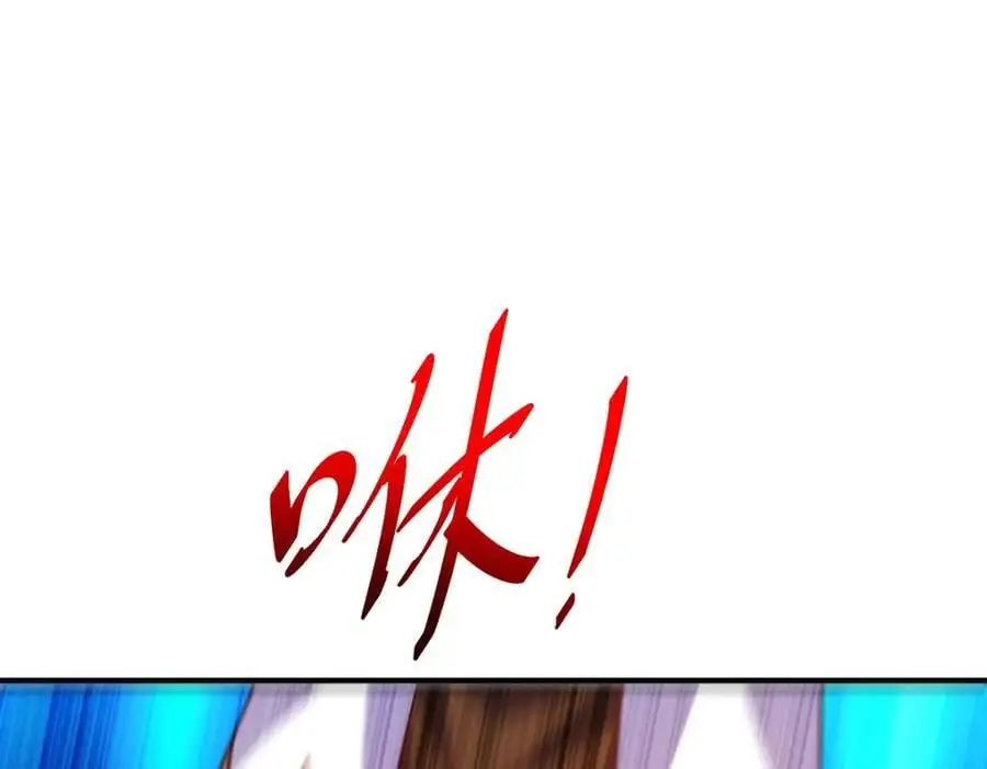 第269话 及时开舔 第83页