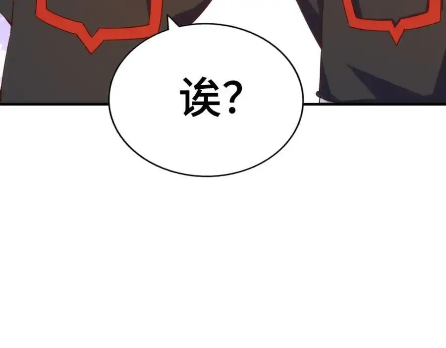 第269话 及时开舔 第87页