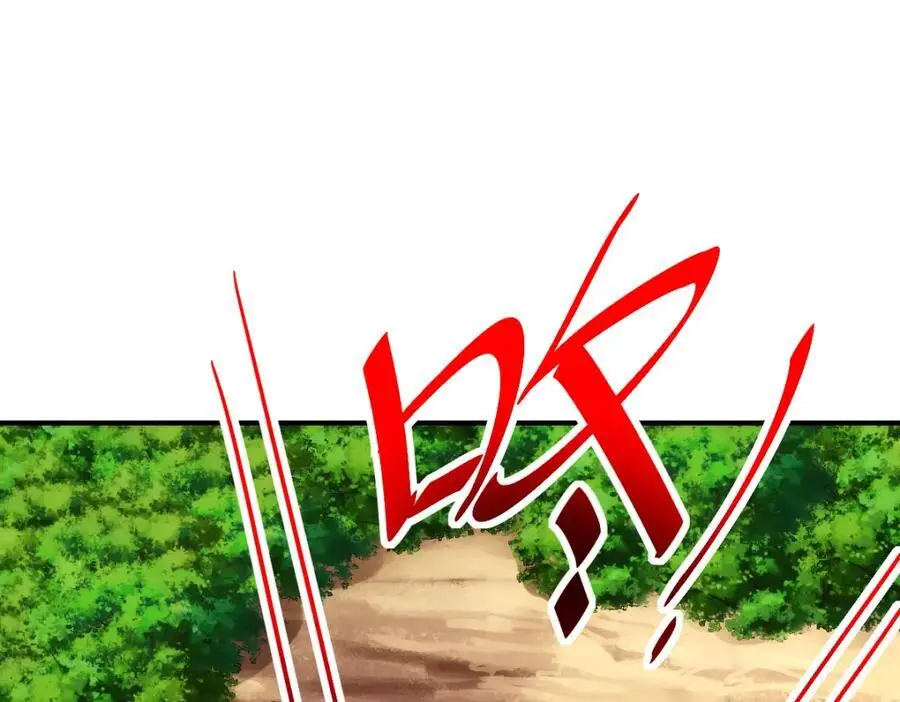 第269话 及时开舔 第91页