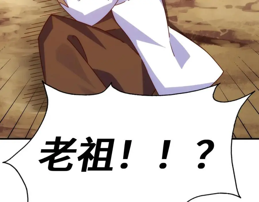 第269话 及时开舔 第99页