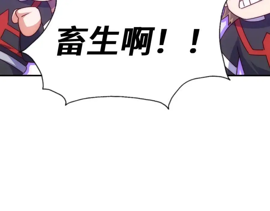 第269话 及时开舔 第122页