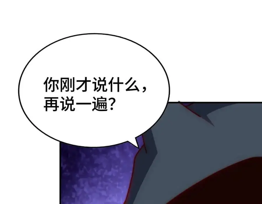 第269话 及时开舔 第123页