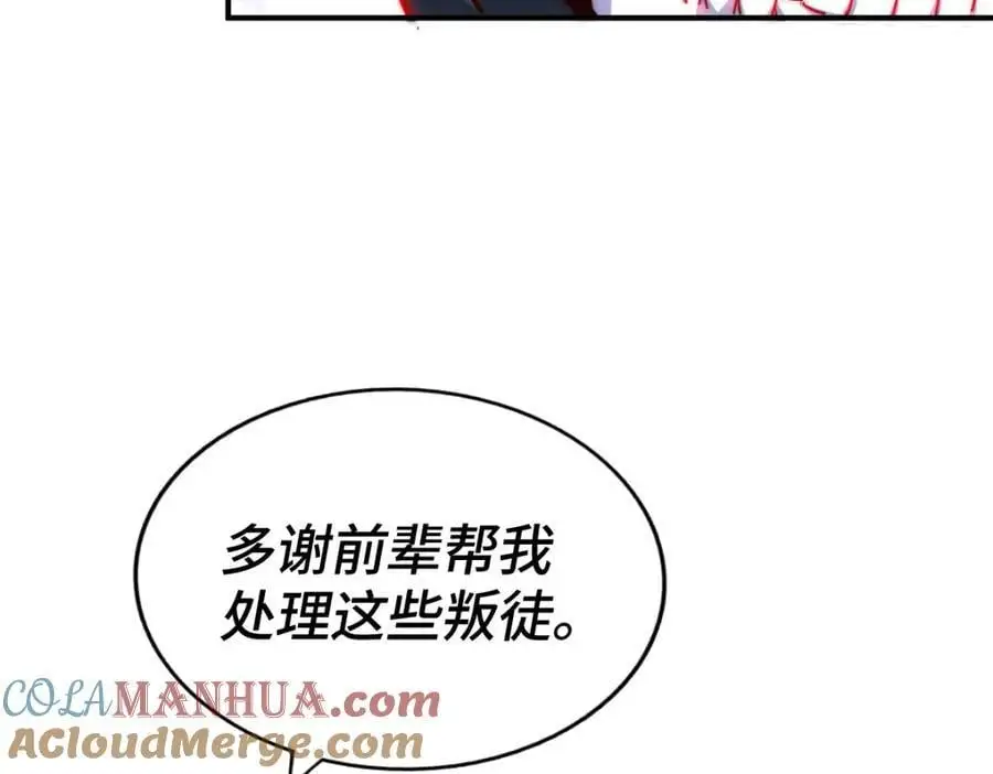 第269话 及时开舔 第125页
