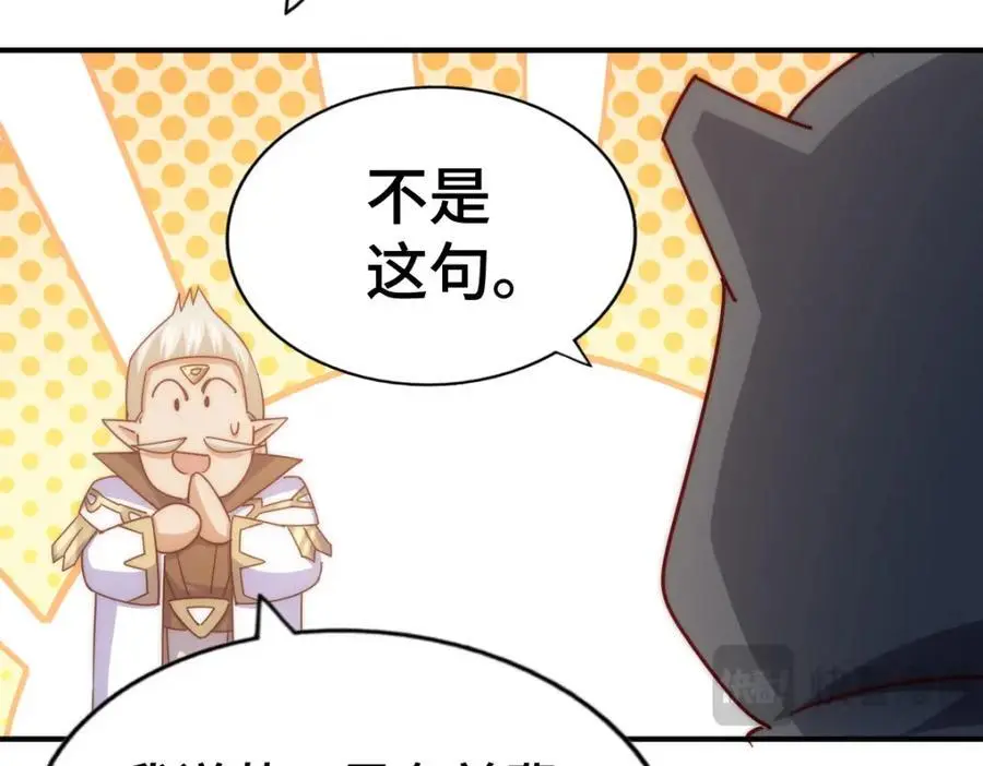 第269话 及时开舔 第126页