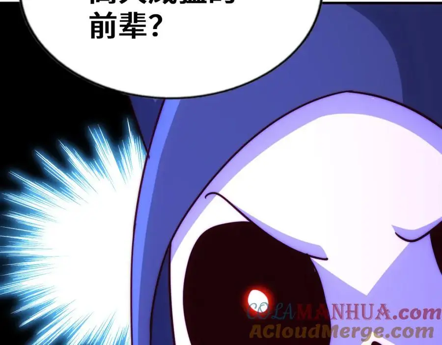 第269话 及时开舔 第129页