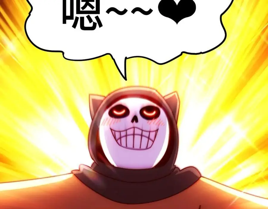 第269话 及时开舔 第131页